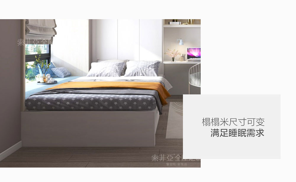 現(xiàn)代簡約榻榻米-PC_04.jpg