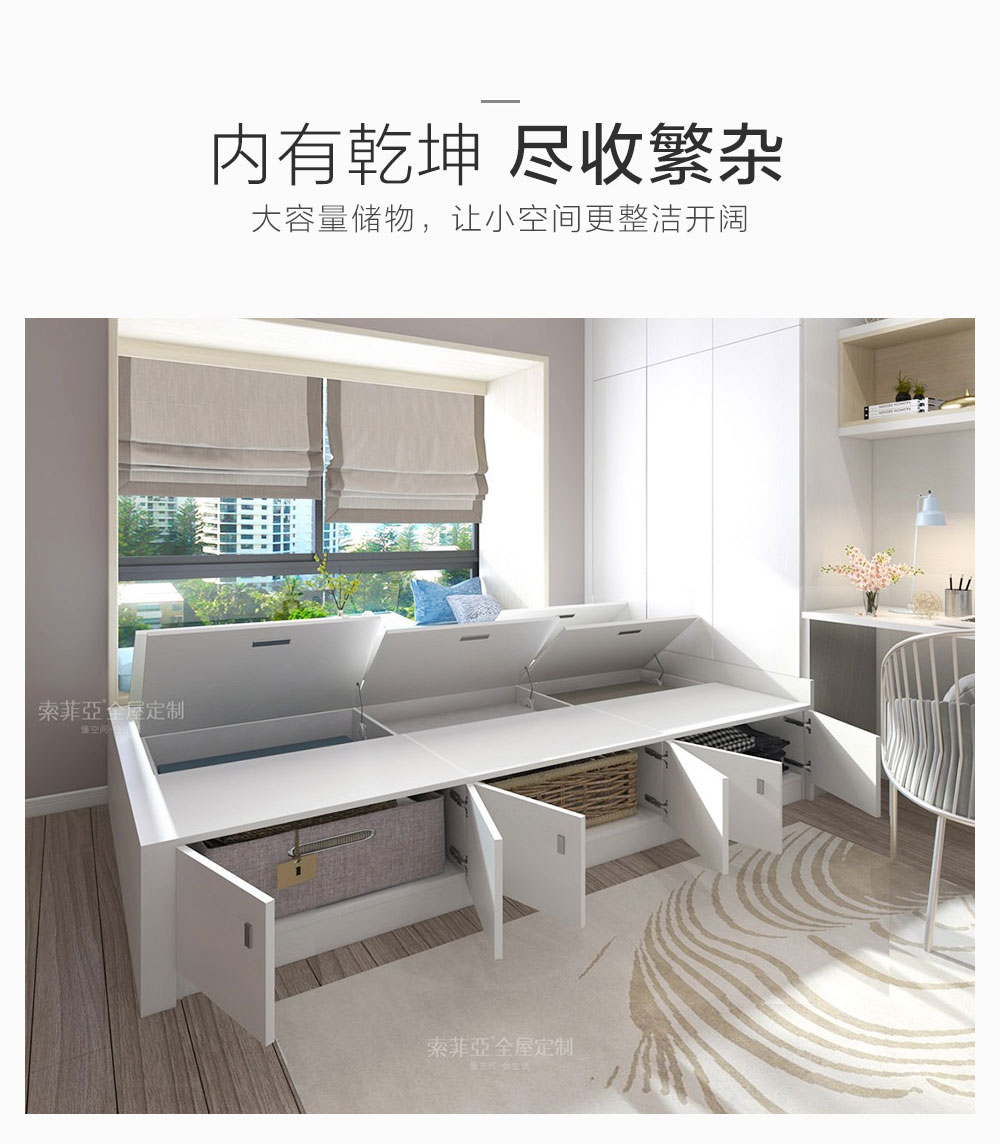 現(xiàn)代簡約榻榻米-PC_05.jpg
