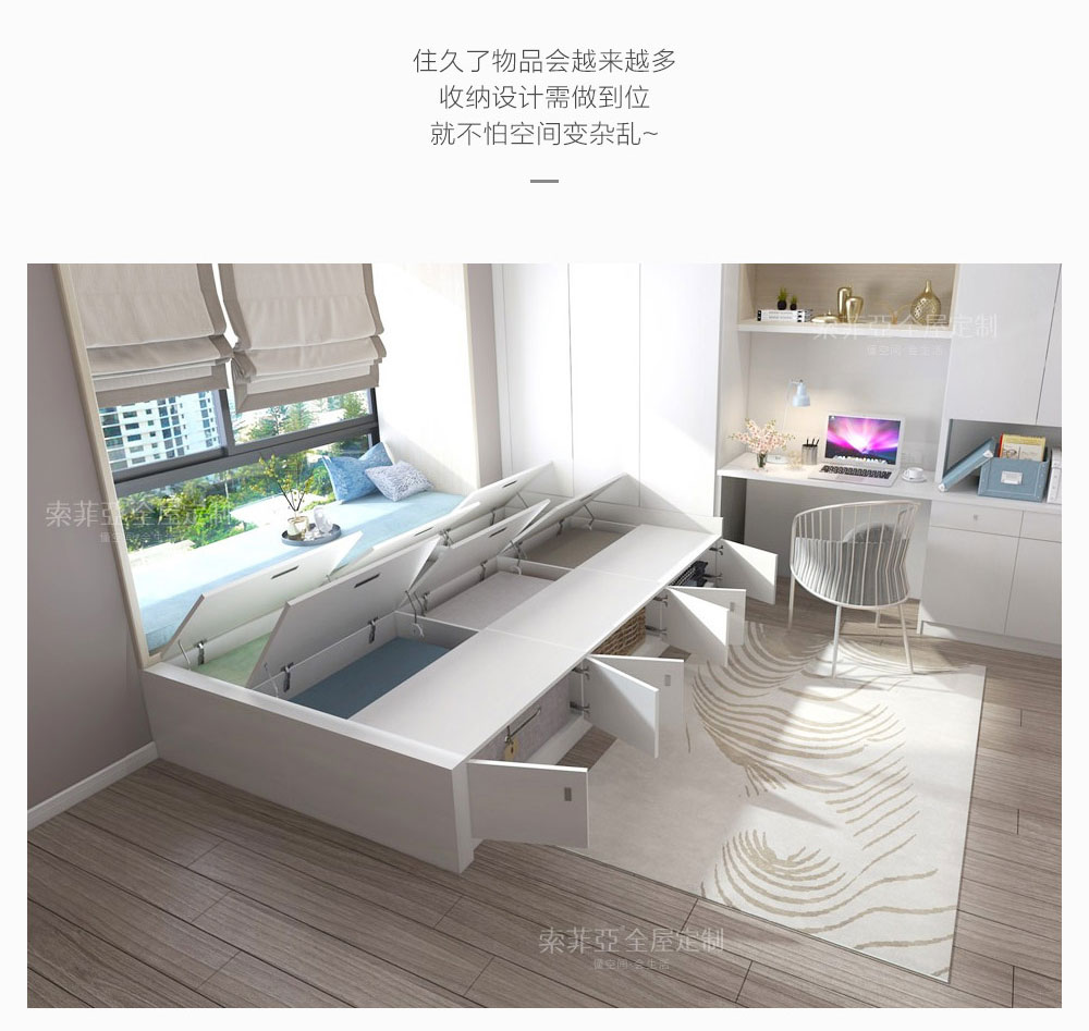 現(xiàn)代簡約榻榻米-PC_06.jpg