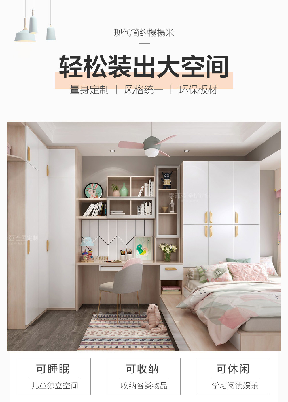 現(xiàn)代榻榻米_01.jpg