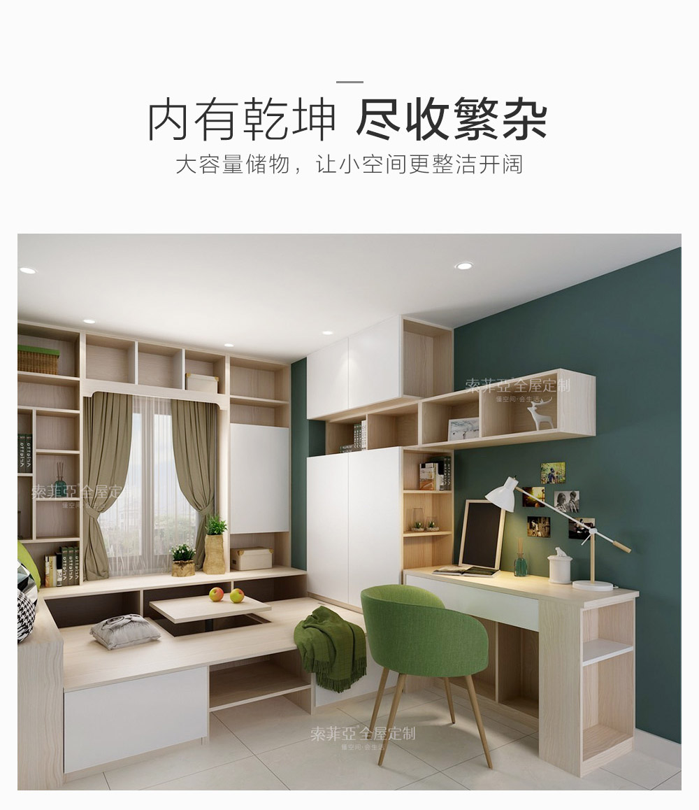 現(xiàn)代榻榻米_05.jpg