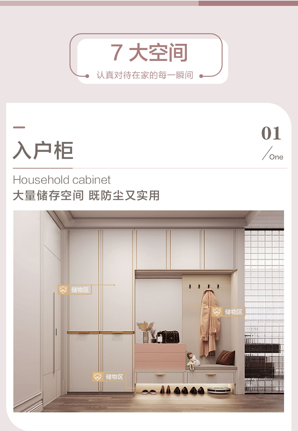 貝拉系列詳情_05.jpg