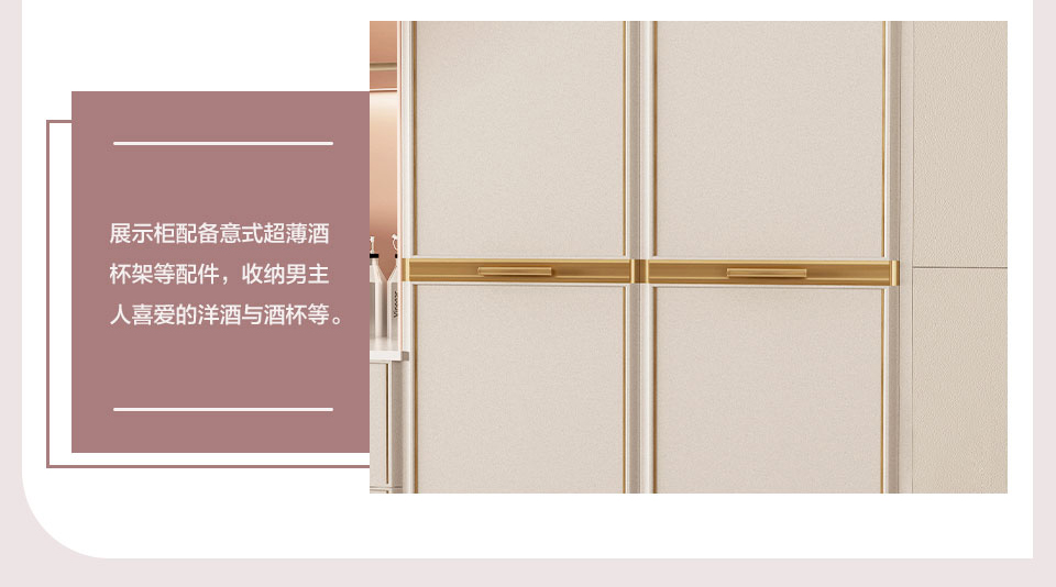 貝拉系列詳情_08.jpg