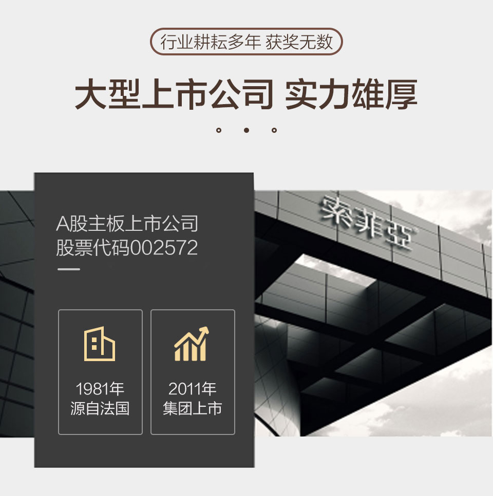 貝拉系列詳情_17.jpg