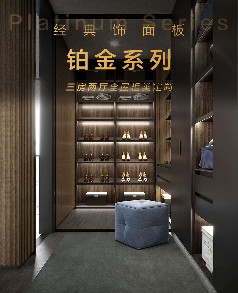 鉑金系列詳情_01.jpg