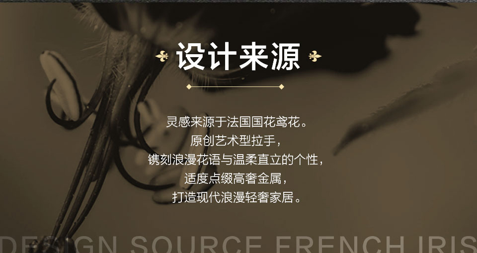浮洛系列-詳情_03.jpg