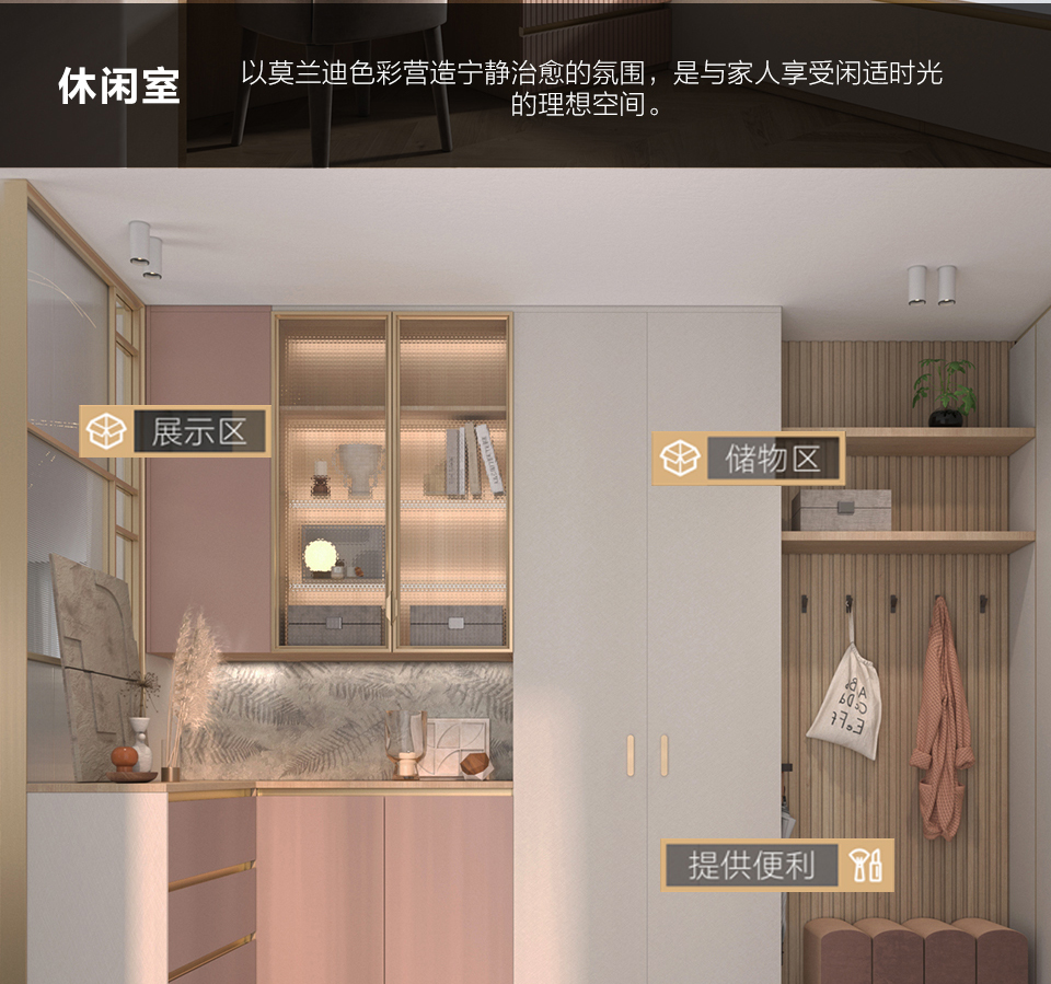 卡樂系列-詳情_07.jpg