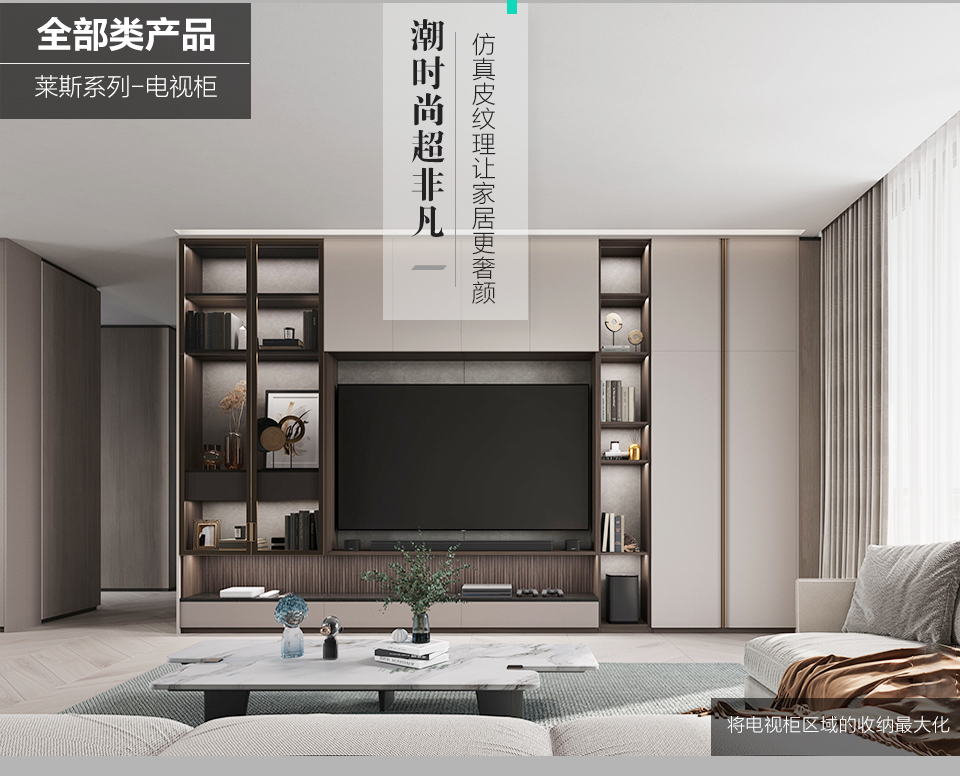 萊斯系列-詳情_04.jpg