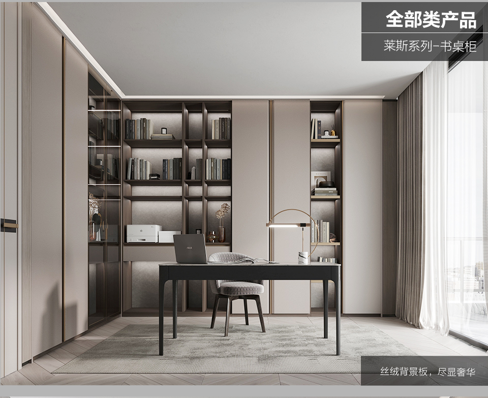 萊斯系列-詳情_07.jpg