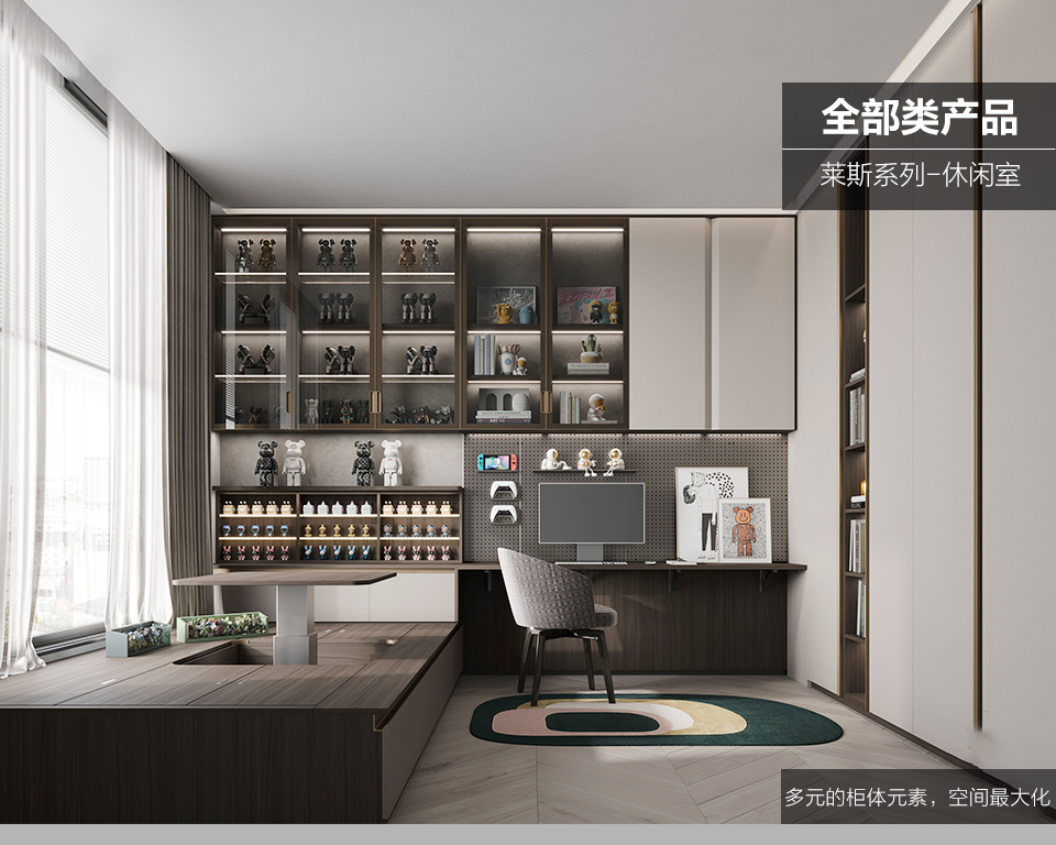 萊斯系列-詳情_08.jpg