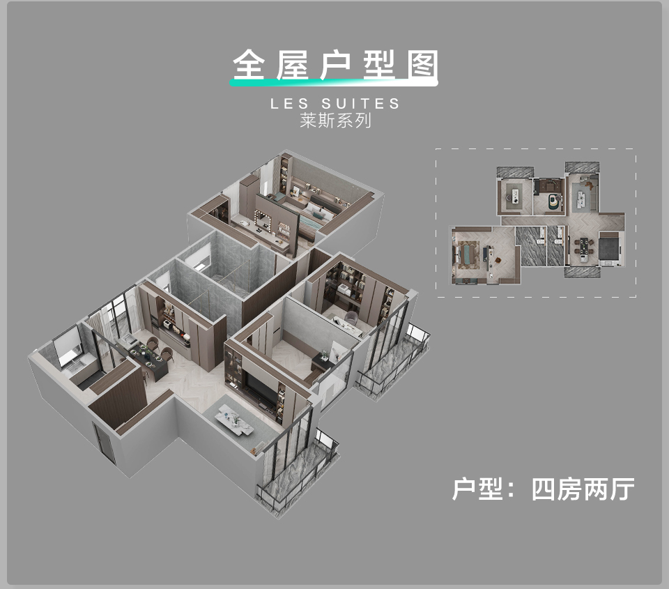 萊斯系列-詳情_09.jpg