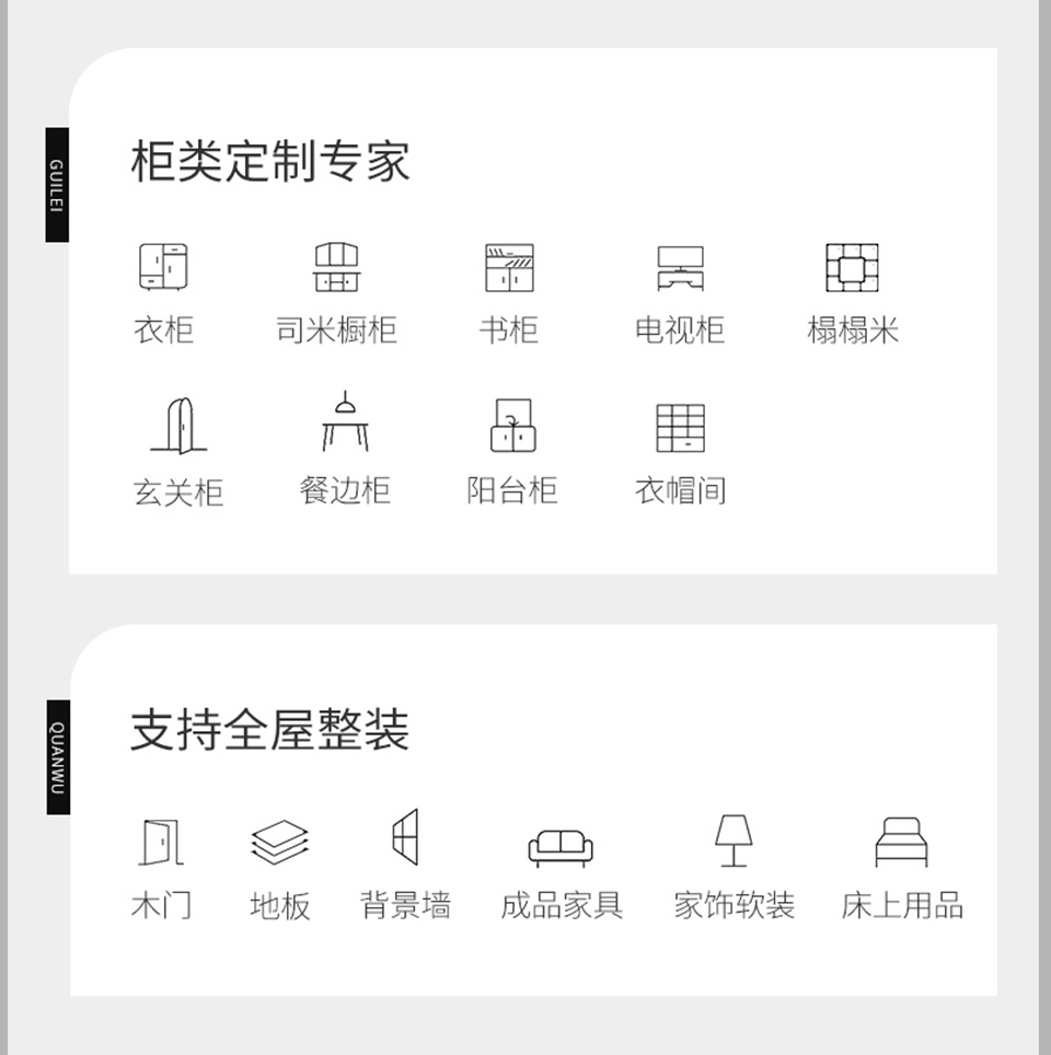 萊斯系列-詳情_12.jpg
