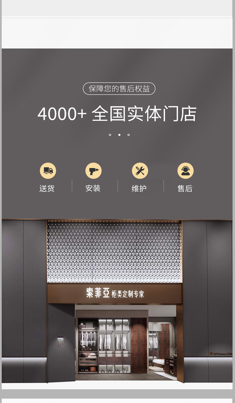 萊斯系列-詳情_13.jpg