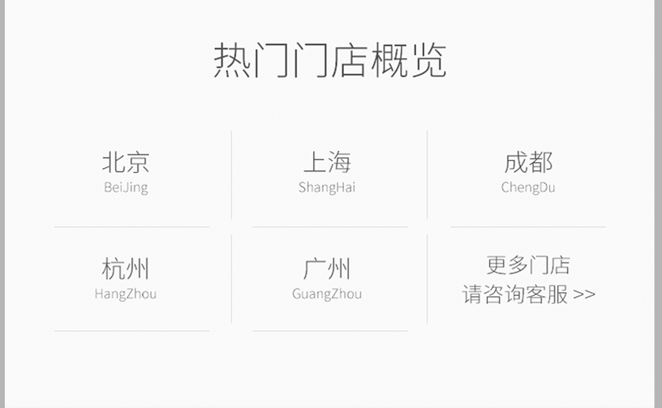 萊斯系列-詳情_14.jpg