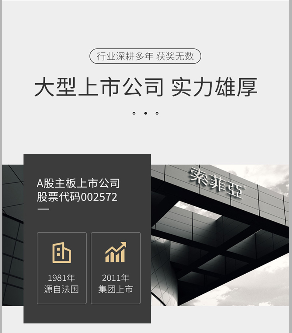 萊斯系列-詳情_15.jpg