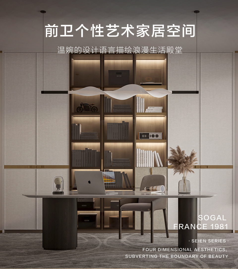 塞納系列-詳情_02.jpg