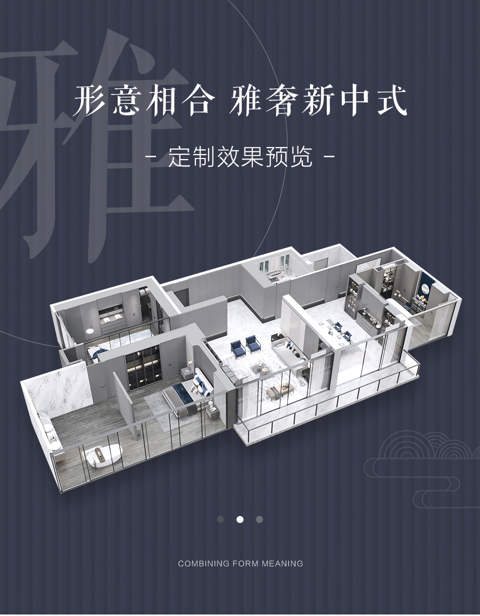 無界-詳情_05.jpg