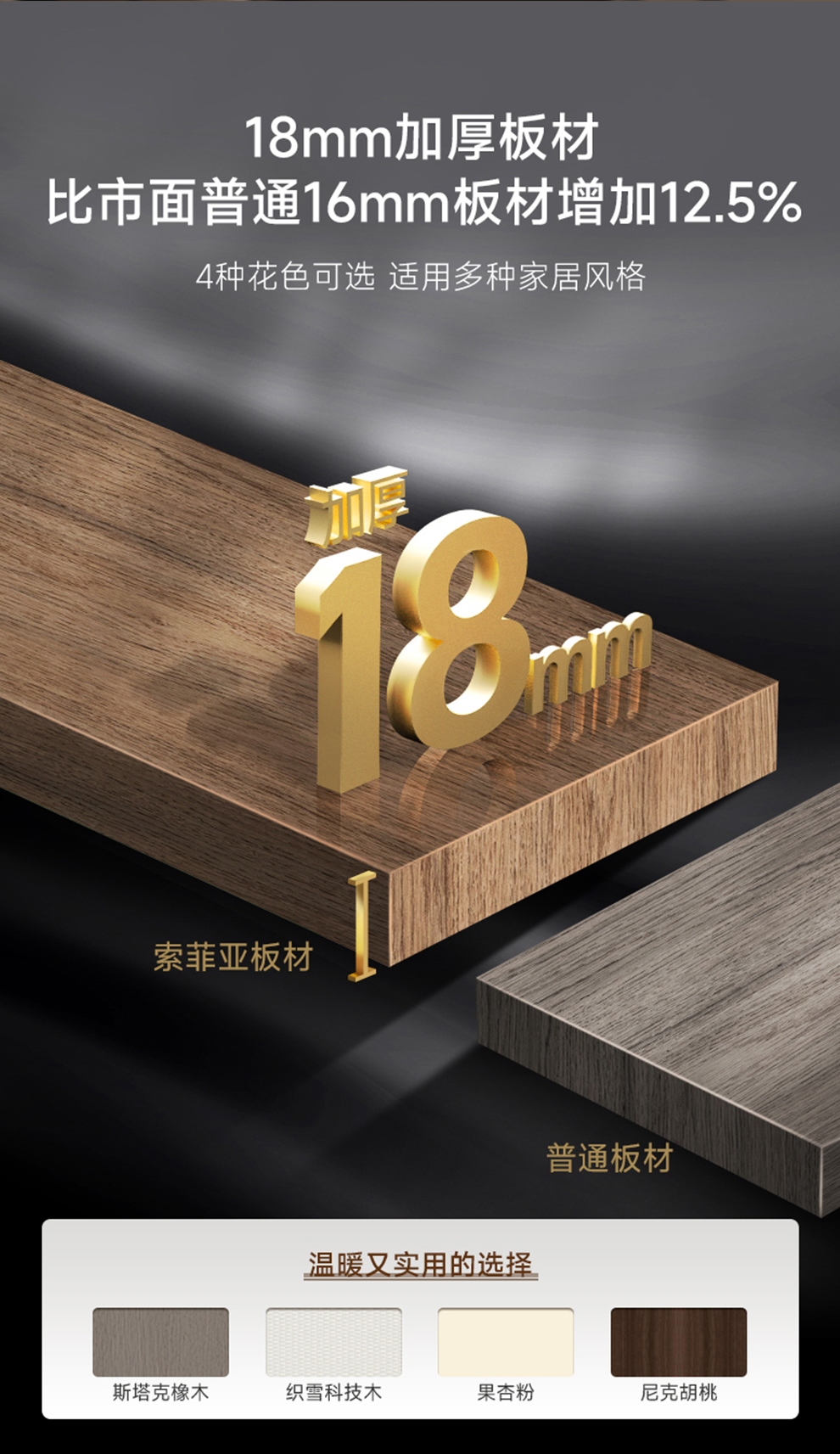 索菲亞櫥柜-艾里系列_04.jpg