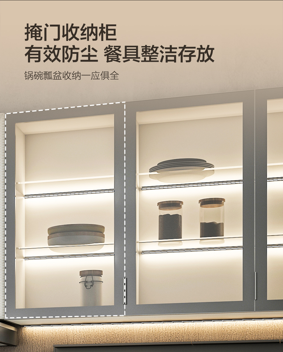 索菲亞櫥柜-艾里系列_05.jpg