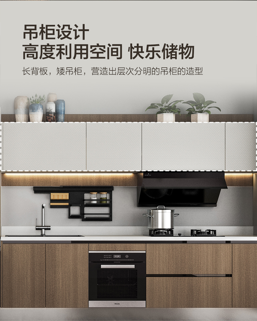 索菲亞櫥柜-艾里系列_06.jpg