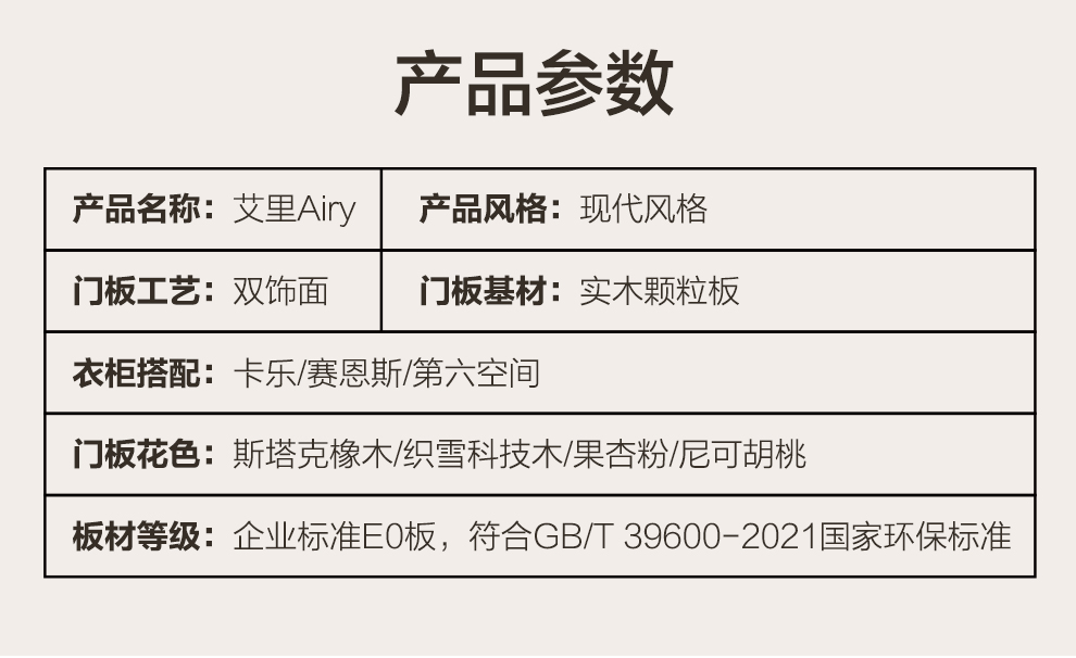 索菲亞櫥柜-艾里系列_11.jpg