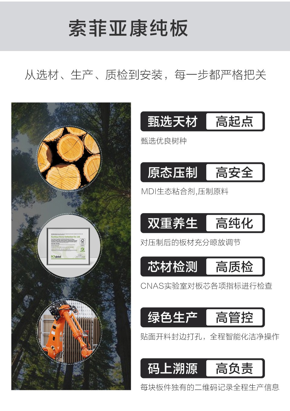 無界-詳情_16.jpg