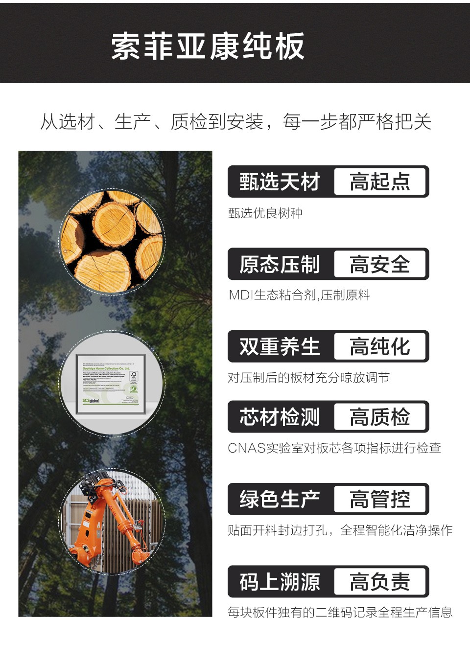 塞納系列-詳情_19.jpg