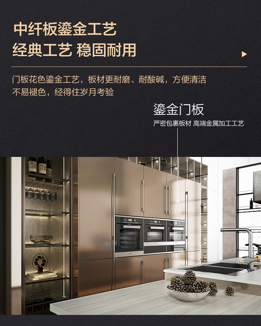 櫥柜-漢斯詳情_03.jpg