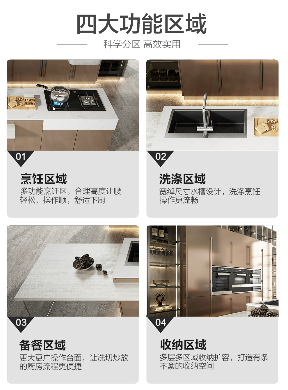櫥柜-漢斯詳情_05.jpg