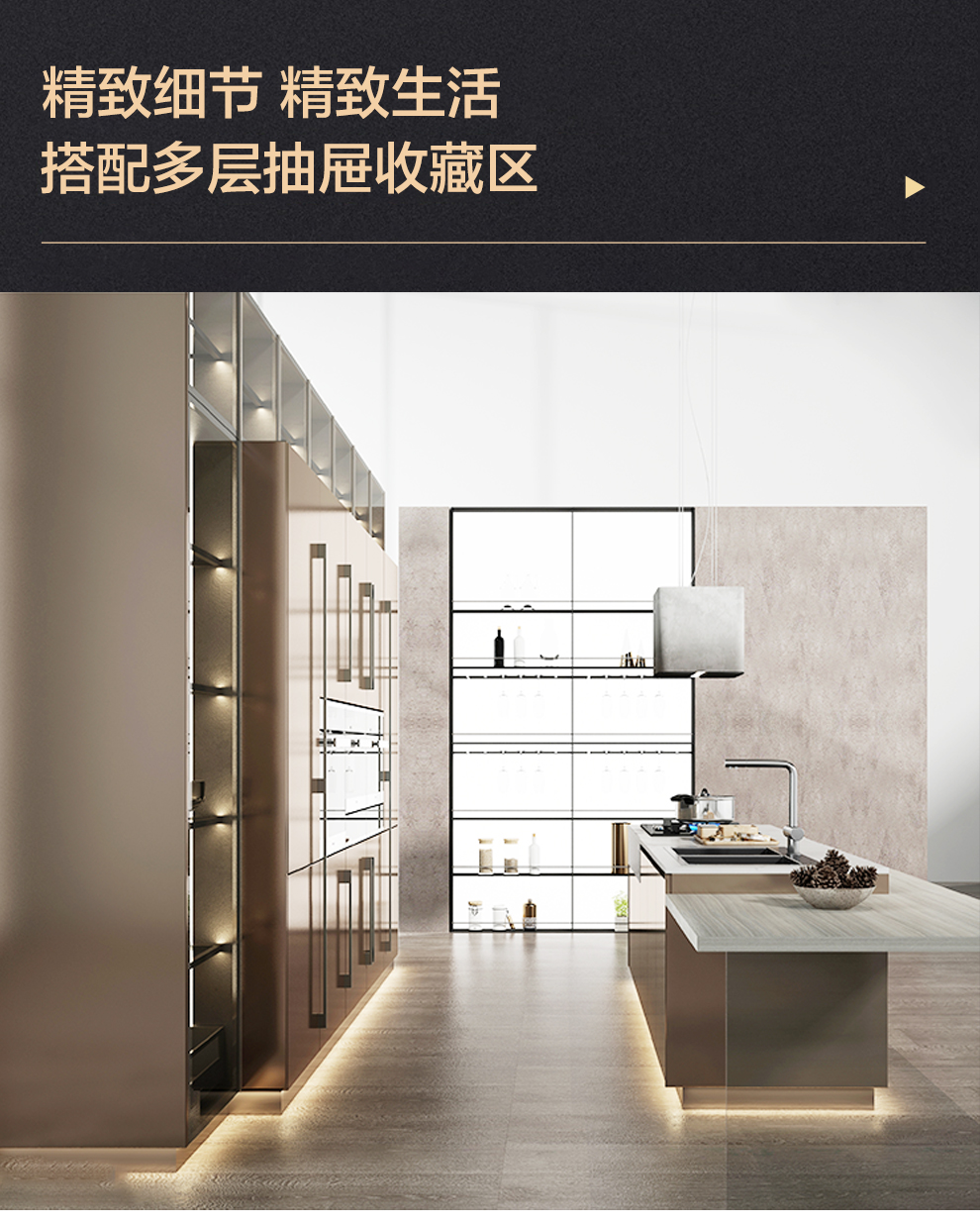 櫥柜-漢斯詳情_07.jpg