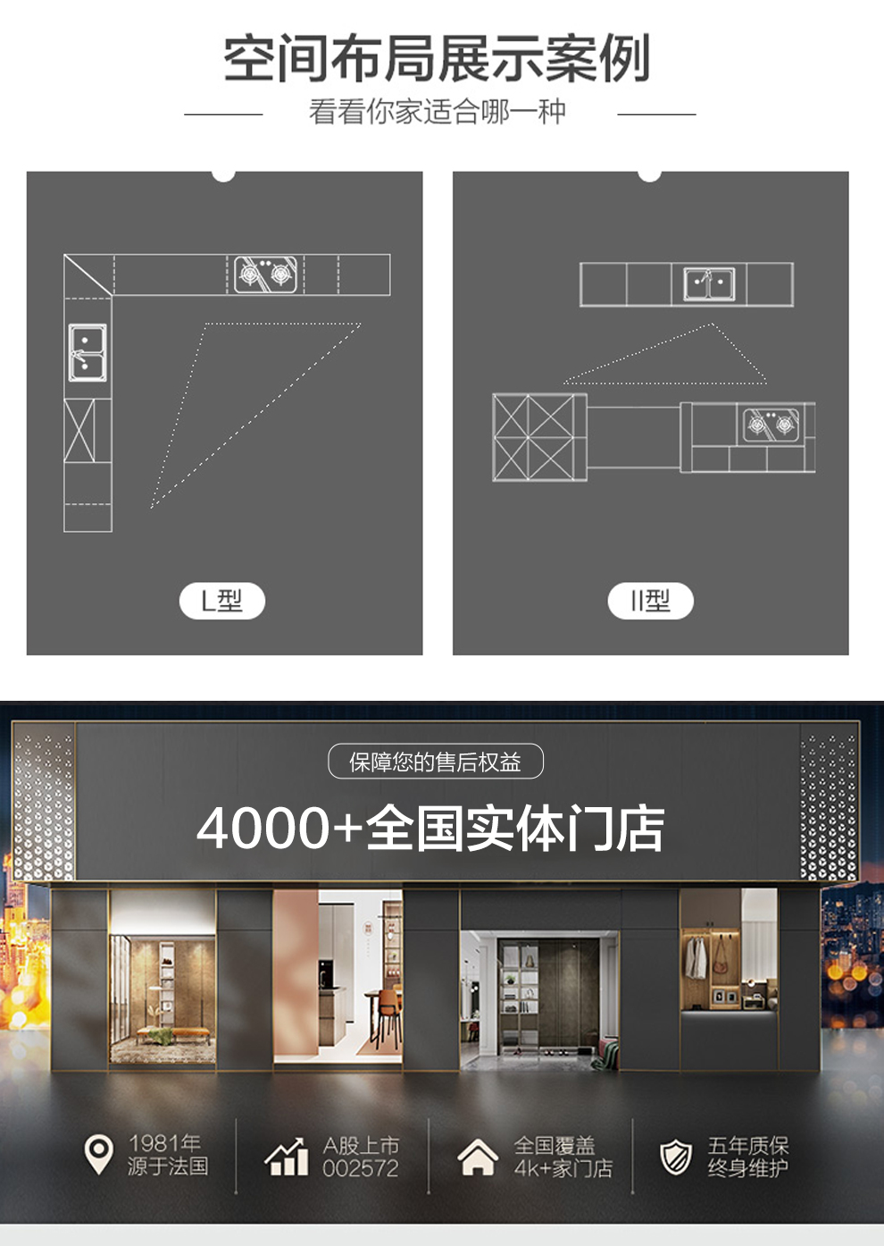 櫥柜-漢斯詳情_08.jpg