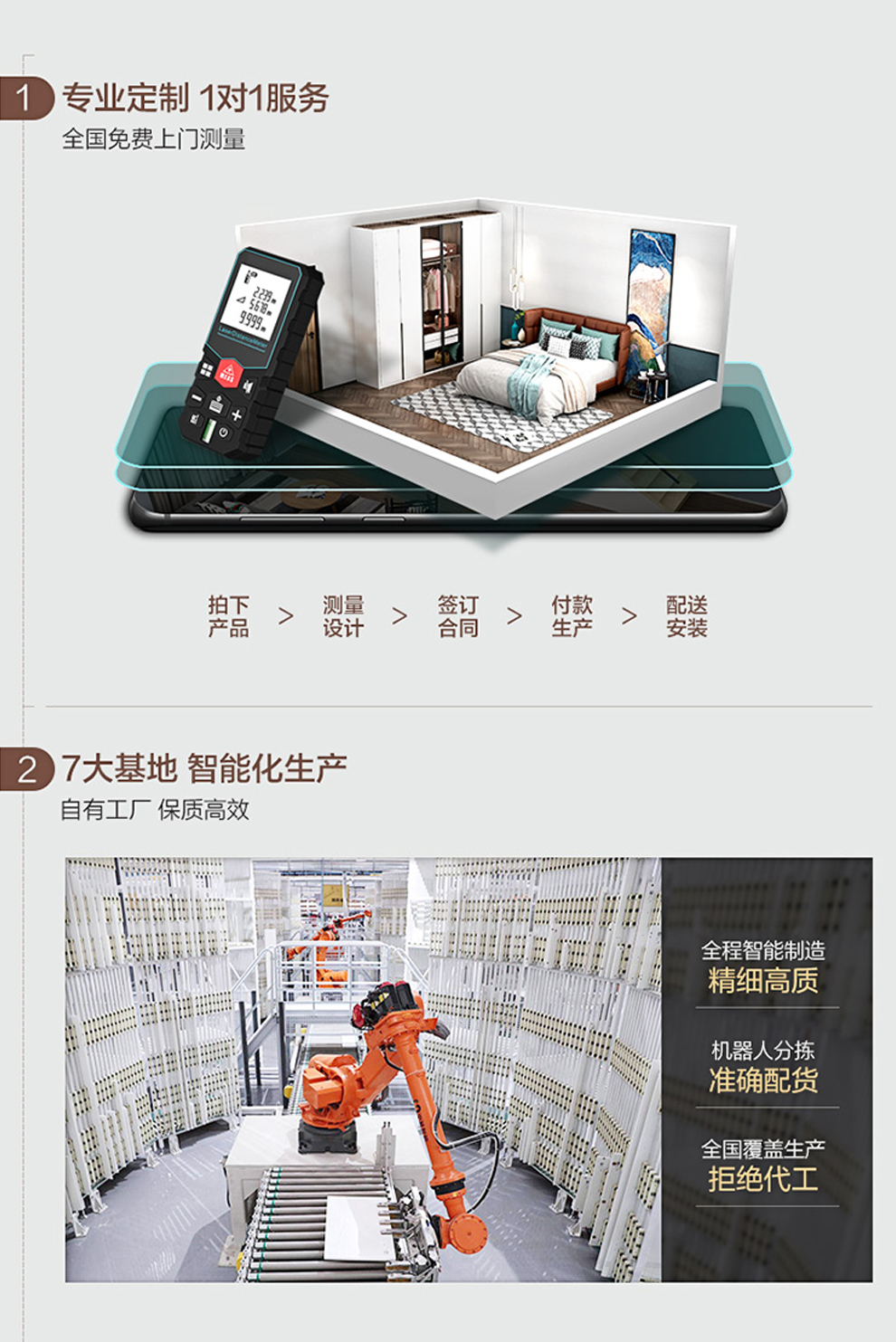 櫥柜-漢斯詳情_09.jpg